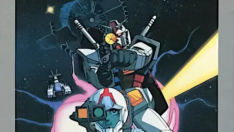 機動戦士ガンダム