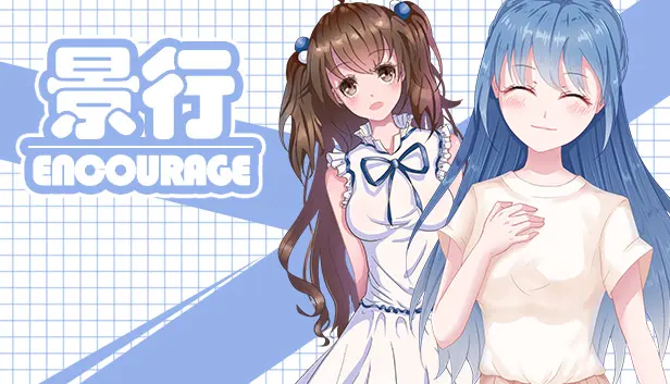 Encourage