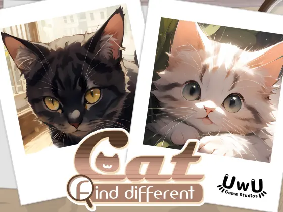 猫–間違い捜し /Cat–Find different/喵喵來找碴