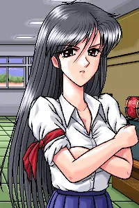 片瀬 響子