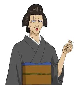 お登勢