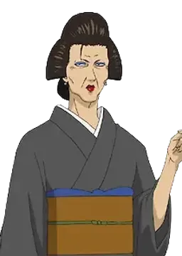 お登勢