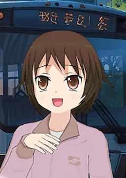 泉