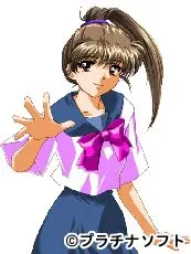 纪之原 奈子