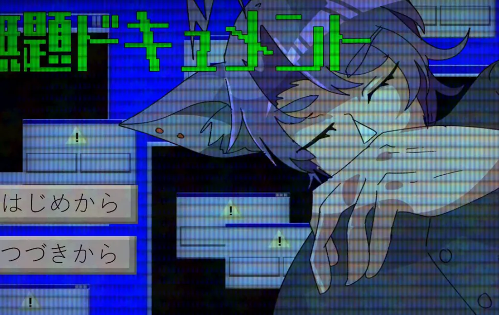 無題ドキュメント