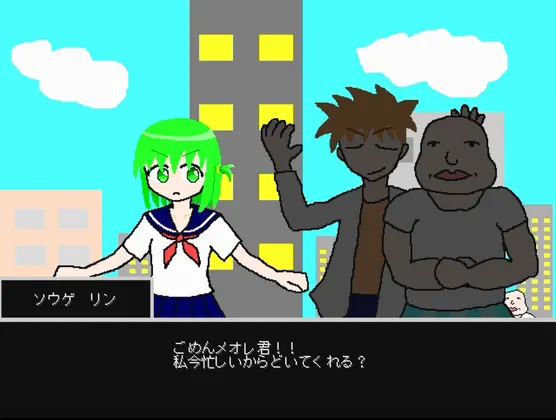ドキドキ!?れんあいゲ~ム
