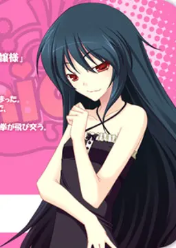 白宮 鏡香