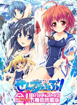潜艇!