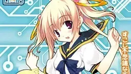 Elle:PrieR ～しあわせの欠片をさがして～