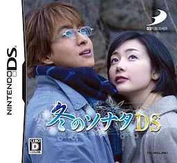 冬季恋歌DS