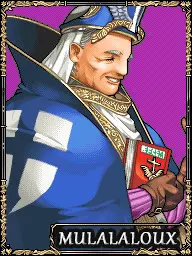 テュラン