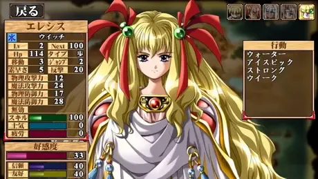Princess Knights