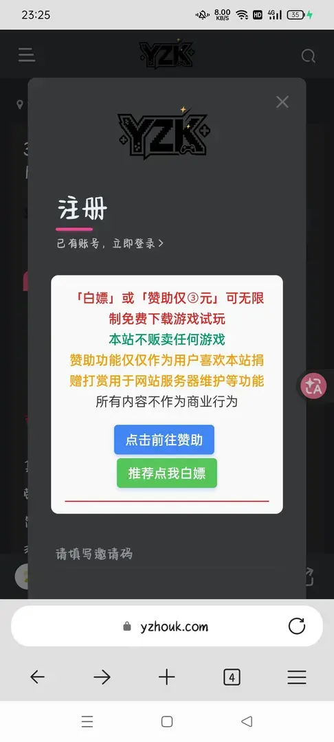 qiqinb-1774798540405-Screenshot2026032923253635df198e732186825c8df26e3c5a10d7cdjpg