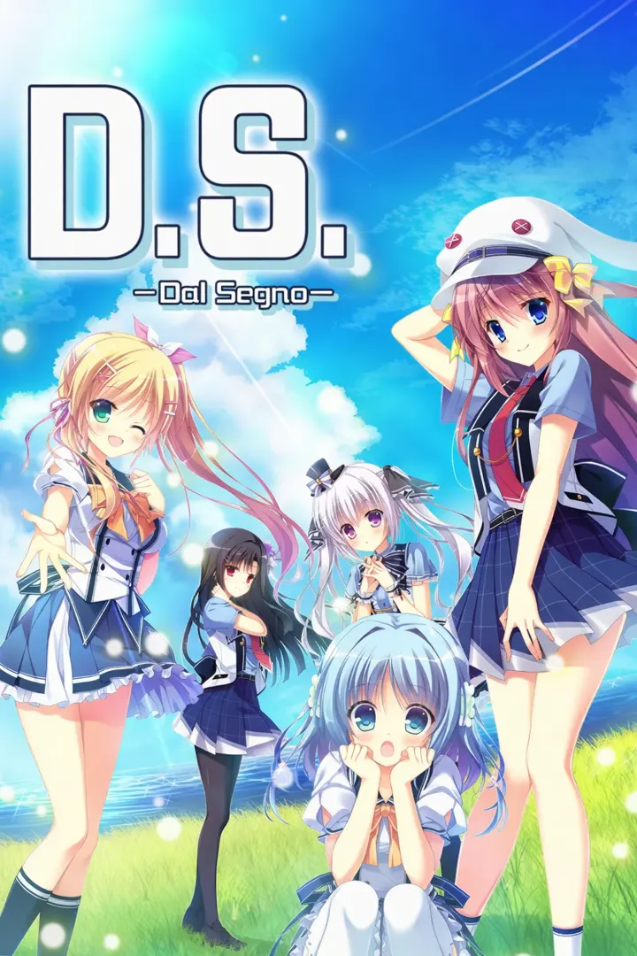 D.S. -Dal Segno-