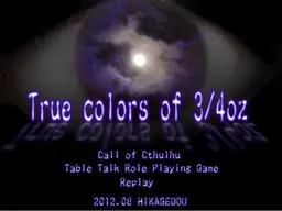 True Colors of 3/4oz