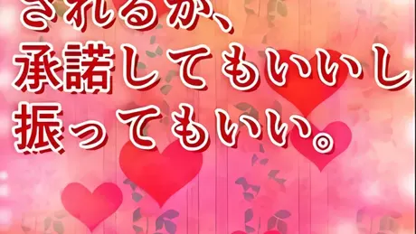 君はこれから次々と五人の女の子に告白される