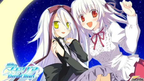 星空的记忆 Eternal Heart