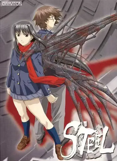 Steel