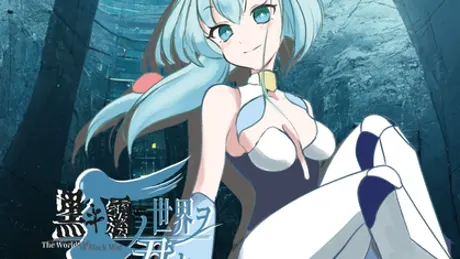 黒キ霧ノ世界ヲ君と