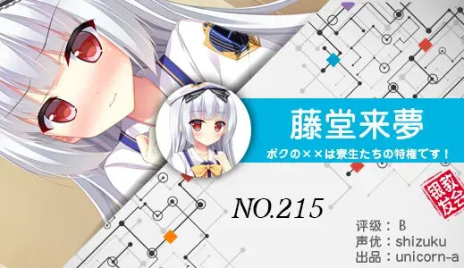 银发教主-1776753754766-215jpg 银发教主-1776753754766-215jpg