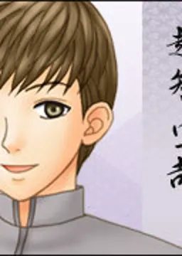 越智 虫哉