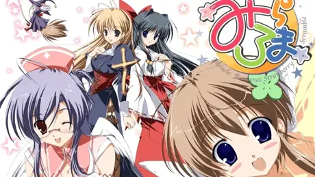 Miraroma ~奇迹浪漫草莓大乱斗~