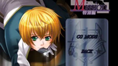 Love Mission 特別編