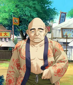 ごんぞ