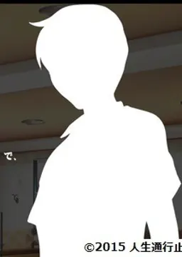 三谷 十弥