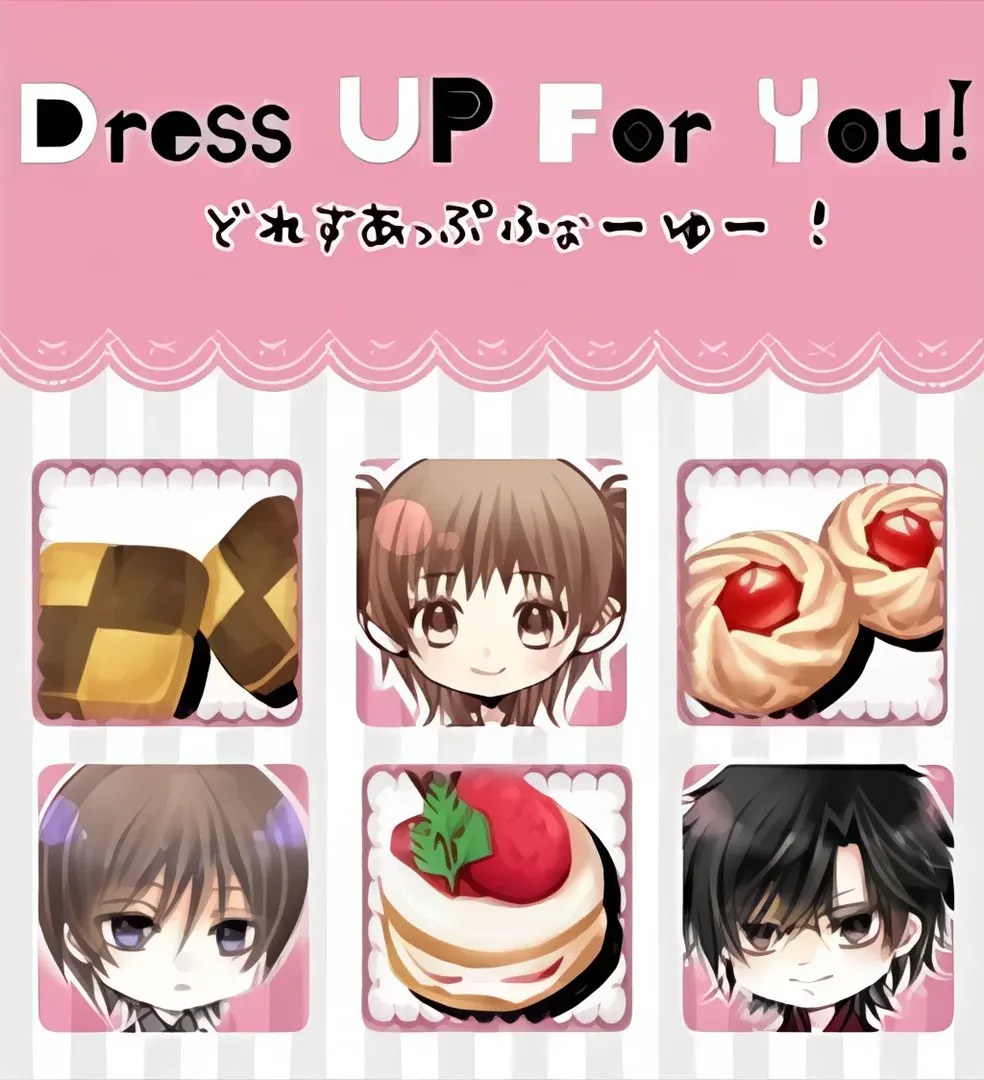Dress UP For You!-どれすあっぷふぉーゆー！-