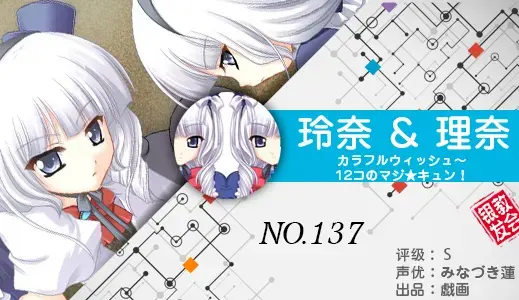 银发教主-1776531921610-137jpg 银发教主-1776531921610-137jpg