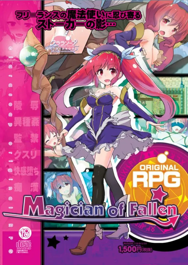 Magician of Fallen