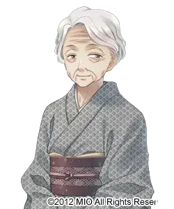お婆様