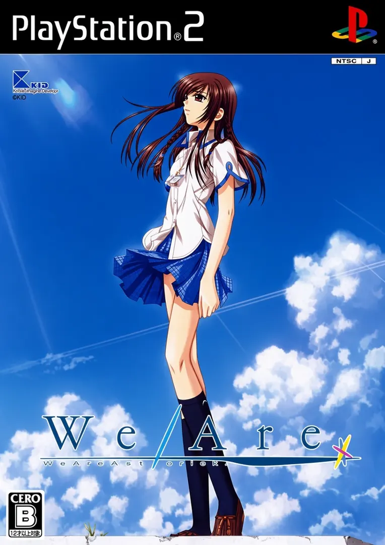 We Are*