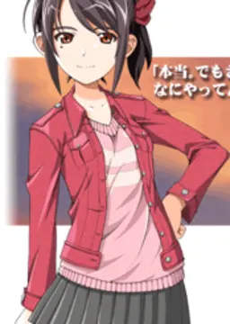 石動千絵