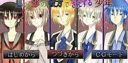 黒い影の彼方でさえずる少年
