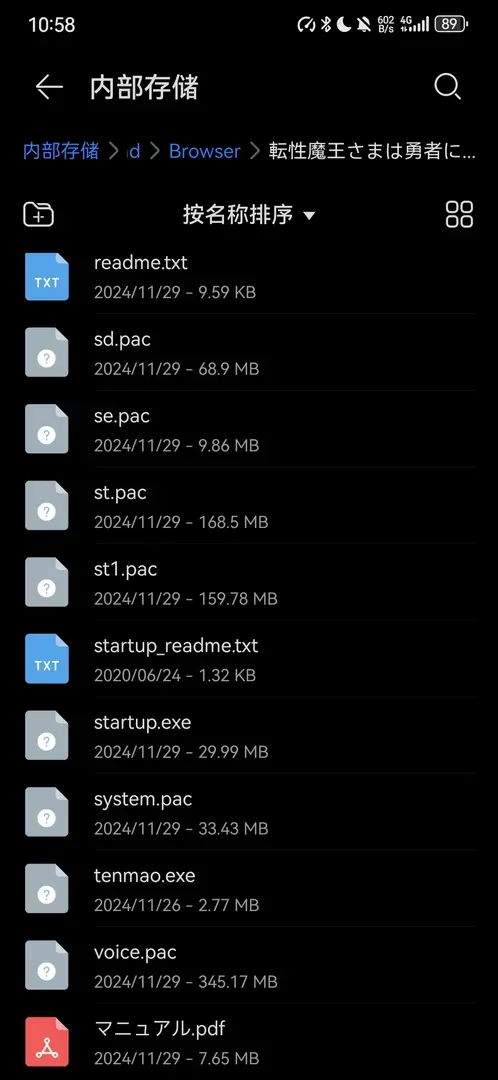 特蕾沃雨-1737817130415-Screenshot20250125225812comhuaweifilemanagerjpg