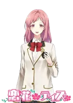 美咲 花