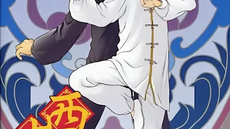 西安少年