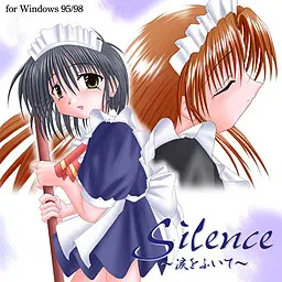 Silence ~涙をふいて~