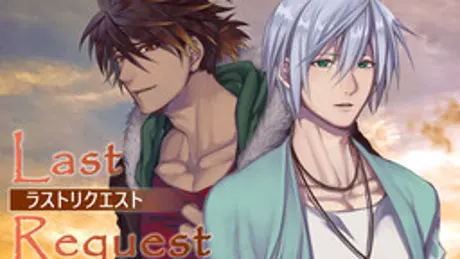LastRequest