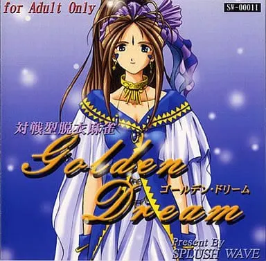 golden Dream -黄金·梦-