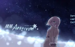 交織的Aestivum