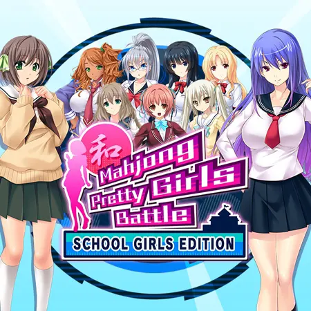 麻将 漂亮女孩对战： 校园版 日文版