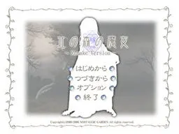 北の森の魔女