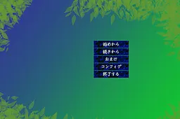 天使と友達になった日