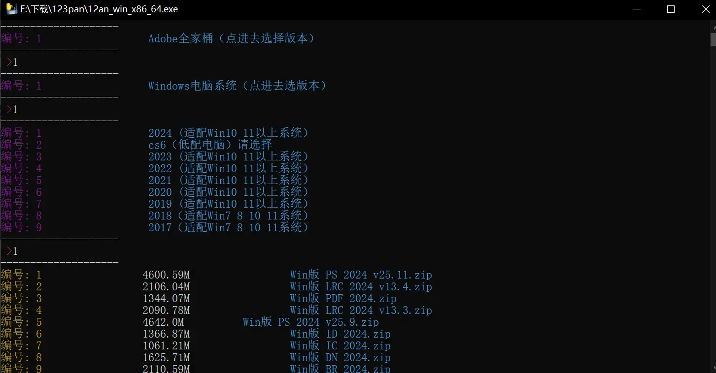 孔子-1728649497364-1PNG