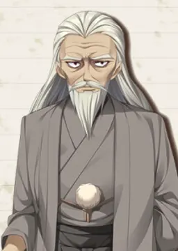 高賀 玄蔵
