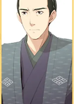 清山 外記