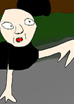 Watashi